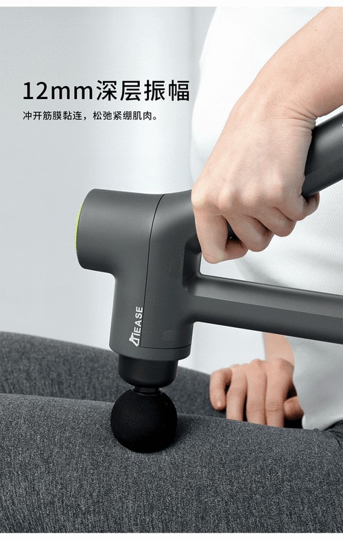 便携理疗枪