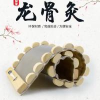 督脉铺灸套装