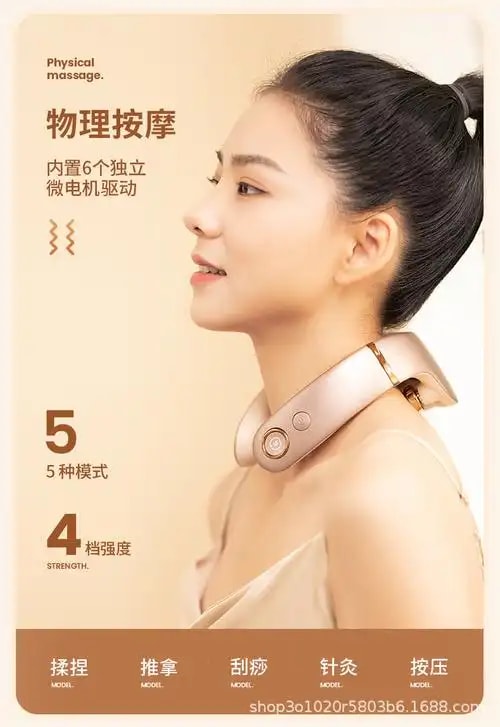 家用颈椎按摩仪