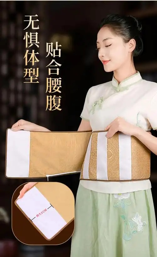 家用热敷护腰