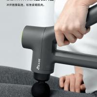 便携理疗枪