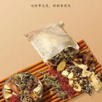 中药足浴包
