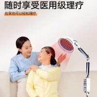 家用理疗仪