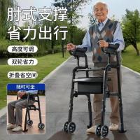 防跌倒康复