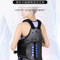 腰部护具