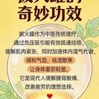 火罐祛湿疗程