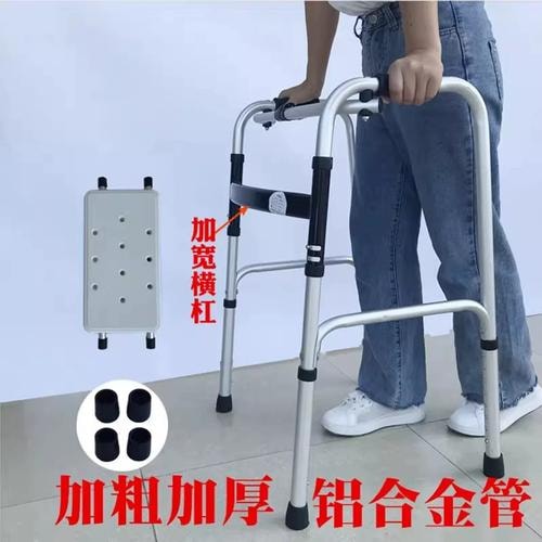 助行康复训练