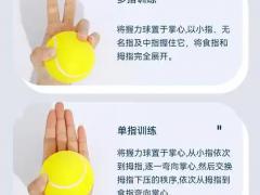 求购熏蒸理疗合作名额