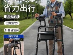 康复器械区域理疗馆合作招商
