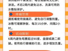慢病调理区域理疗馆合作招商
