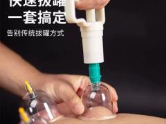 理疗资讯：平台理疗合作须知