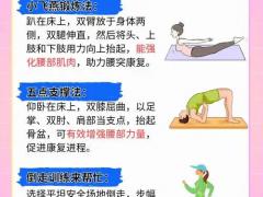 腰腿康复区域理疗馆合作招商