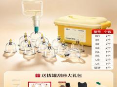 理疗资讯：颈椎理疗日常要注意什么