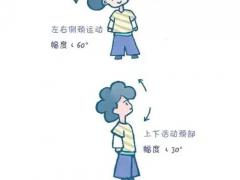 理疗馆合作对接会