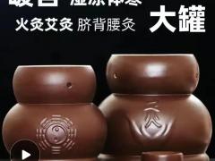 推拿理疗区域理疗馆合作招商
