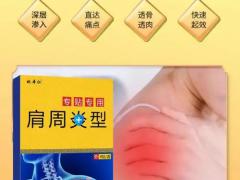 关节稳定训练 正式上线，欢迎询盘
