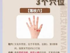 临淄经络推拿馆有限公司,理疗仪器：刘艾灸,010-88800013中医机构专访