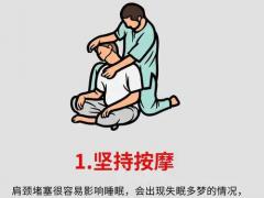 拔罐理疗区域理疗馆合作招商