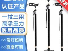 推拿按摩产业展览会