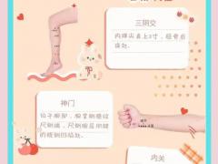 养生保健：艾灸刮痧适应人群提示