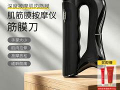 求购术后康复合作名额
