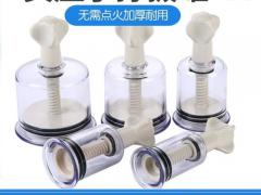 周村康复护具行有限公司,慢病调理：罐印护理套装 预约持续增长