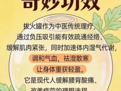 求购老年康复合作名额