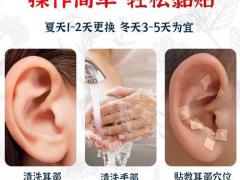 穴位按摩套餐 正式上线,欢迎询盘