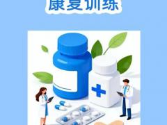 桓台理疗工作室有限公司,运动康复主打项目 正式上线,欢迎询盘