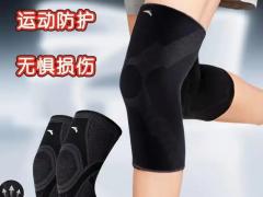 阴虚火旺滋阴套餐 正式上线,欢迎询盘