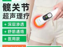 鲁中理疗科技有限公司：张店中医机构专访