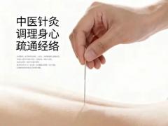 老年关节养护 正式上线,欢迎询盘